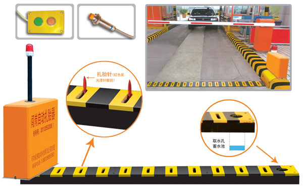 舒兰市V5 嵌入式闯岗自动扎胎器（阻车器）